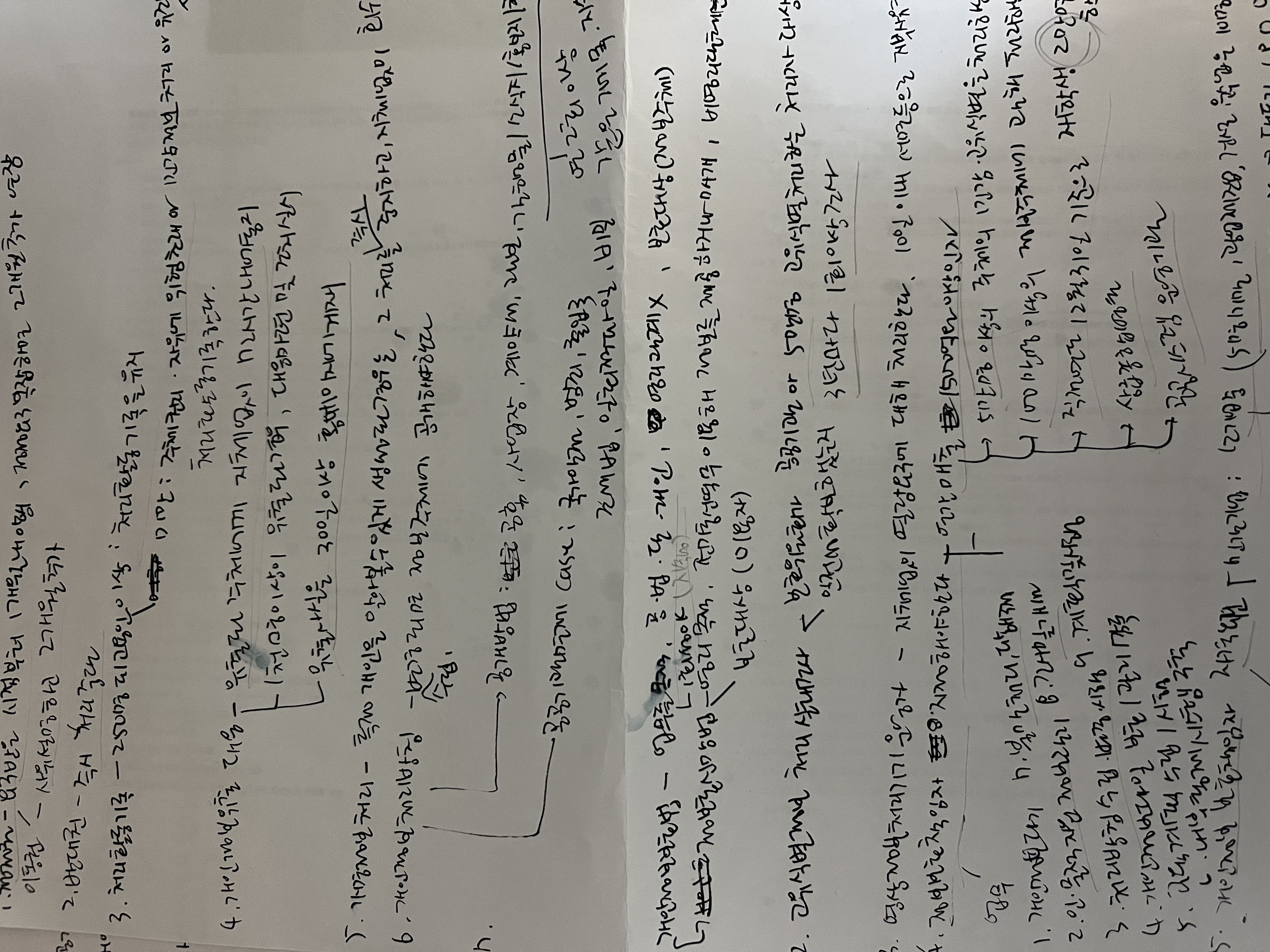 cppg_test_2025_09_2.jpeg