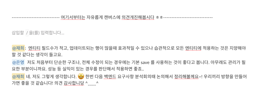 about_dynamicUpdate