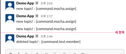 kafka_topic_slack_notification.png